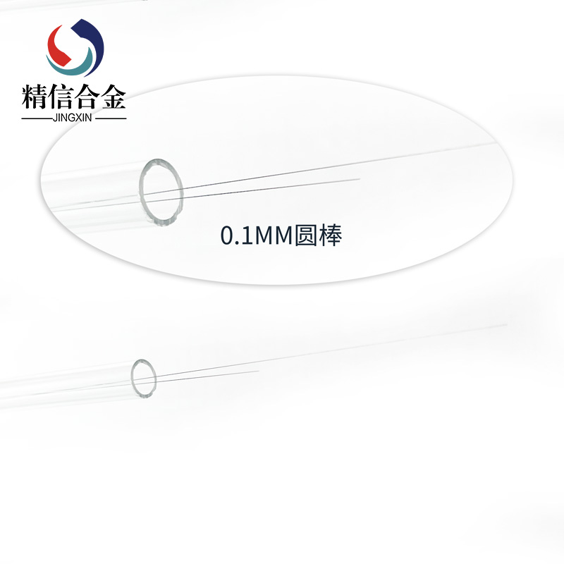 硬質(zhì)合金_硬質(zhì)合金0.1mm細圓棒粗細如發(fā)絲有韌性